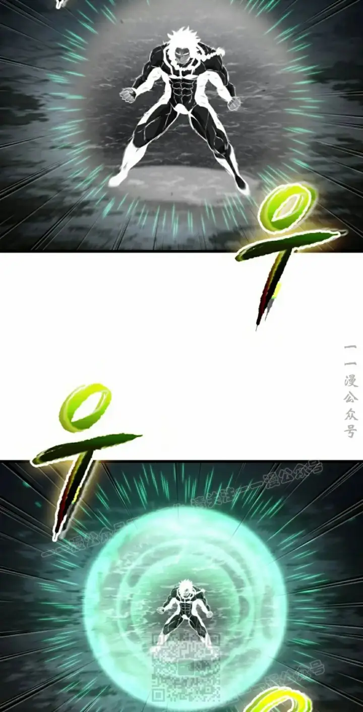 《Pick me up!》第191话图49