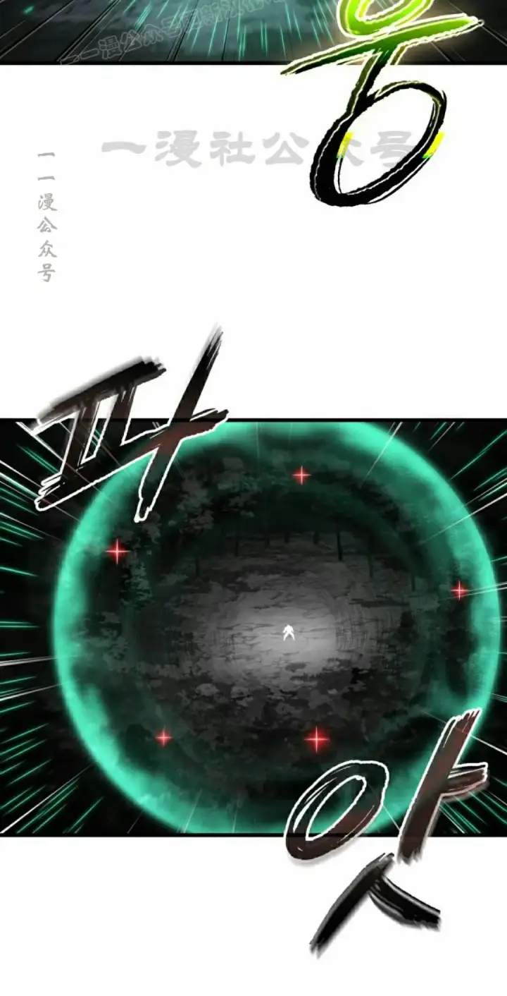 《Pick me up!》第191话图50