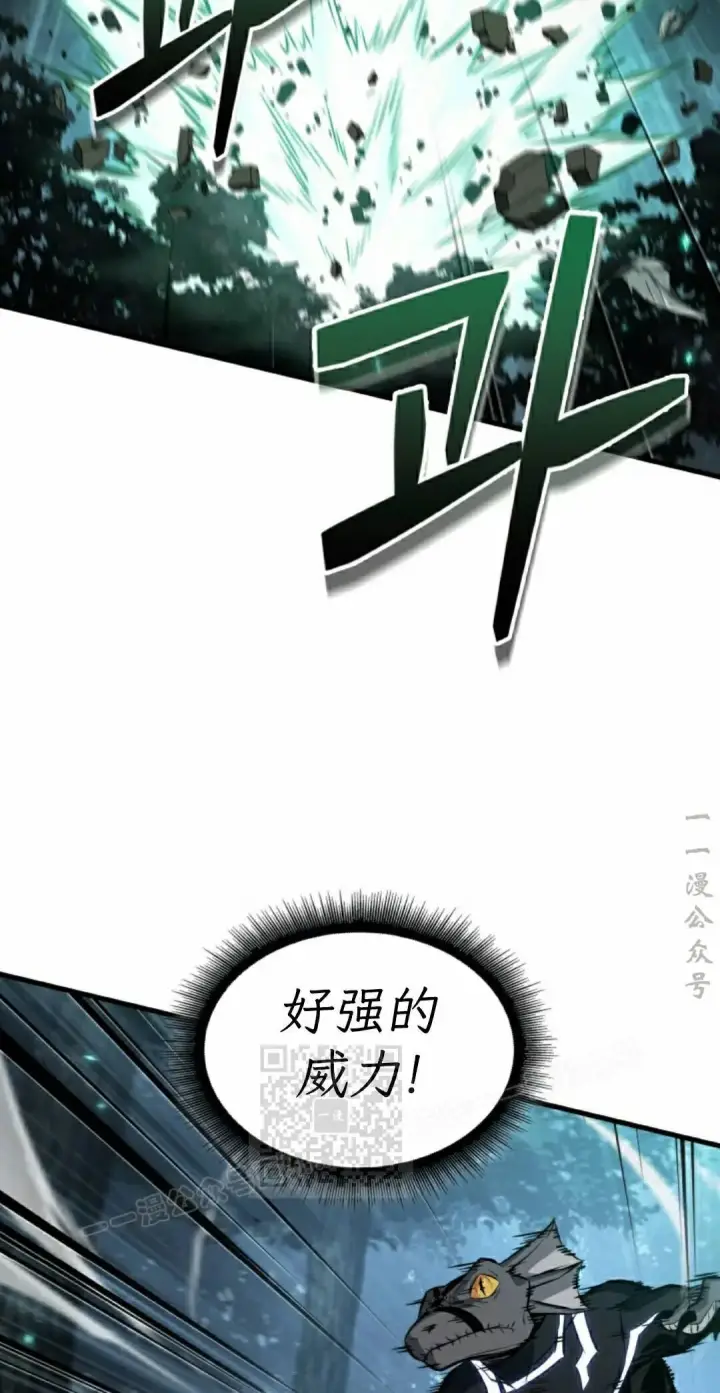 《Pick me up!》第191话图53