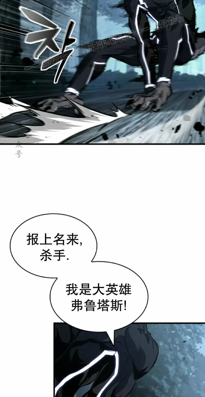《Pick me up!》第191话图54
