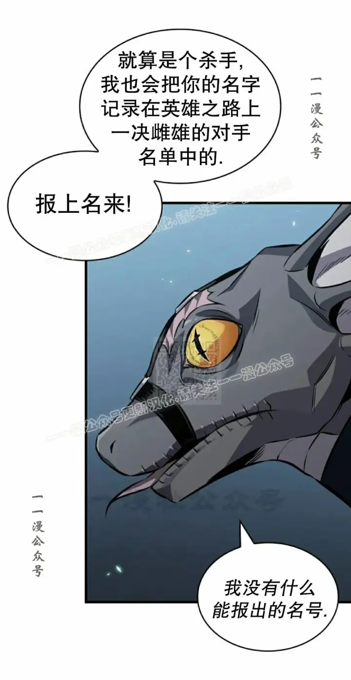 《Pick me up!》第191话图57