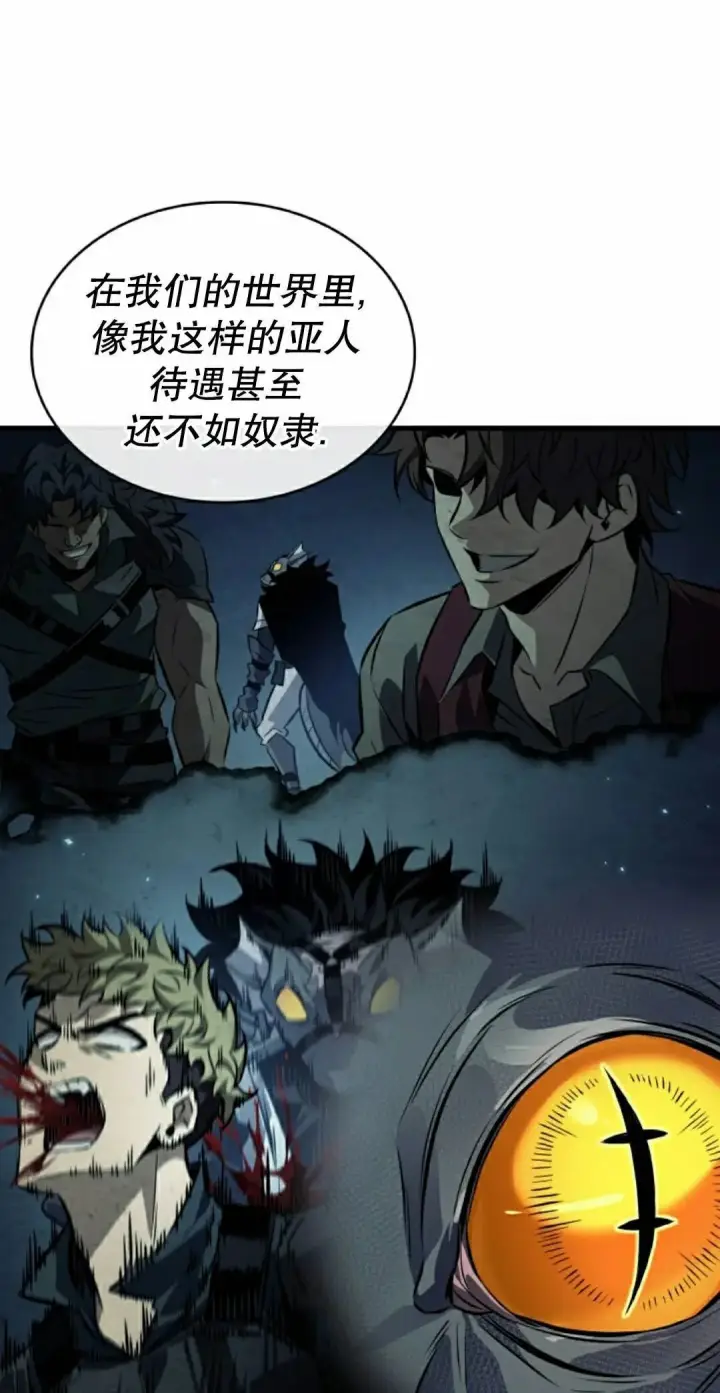 《Pick me up!》第191话图58