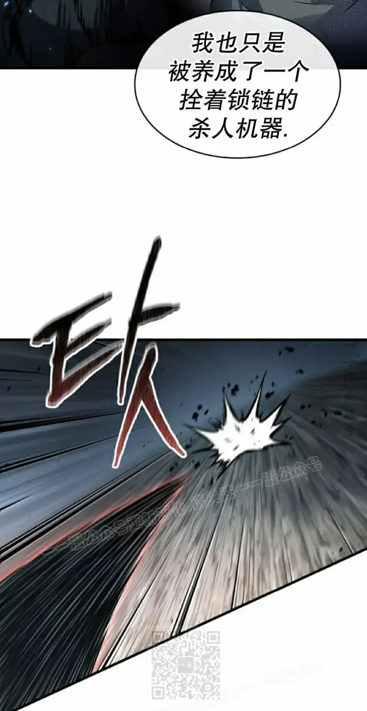 《Pick me up!》第191话图59