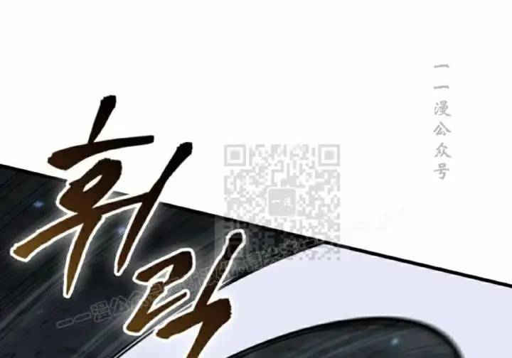 《Pick me up!》第191话图61