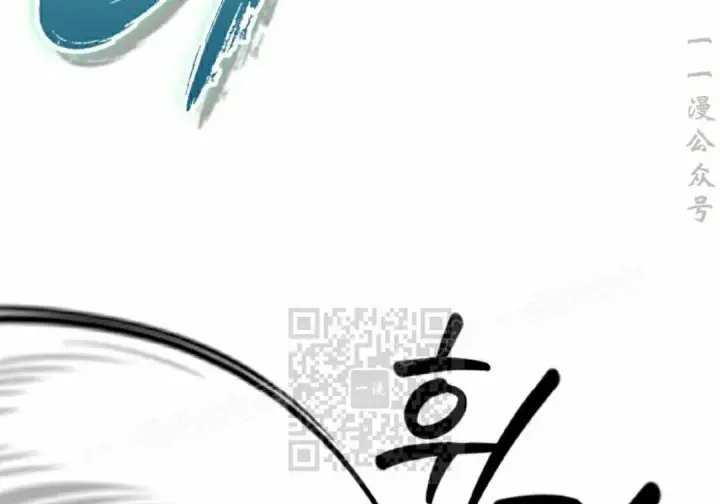 《Pick me up!》第191话图76