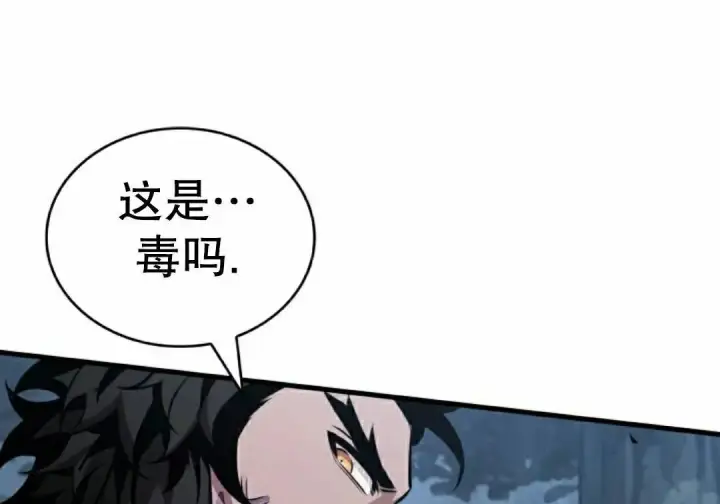 《Pick me up!》第191话图82