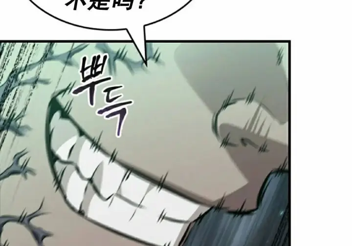 《Pick me up!》第191话图89