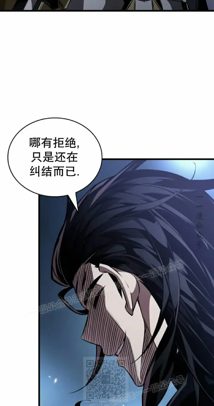 《Pick me up!》第191话图9