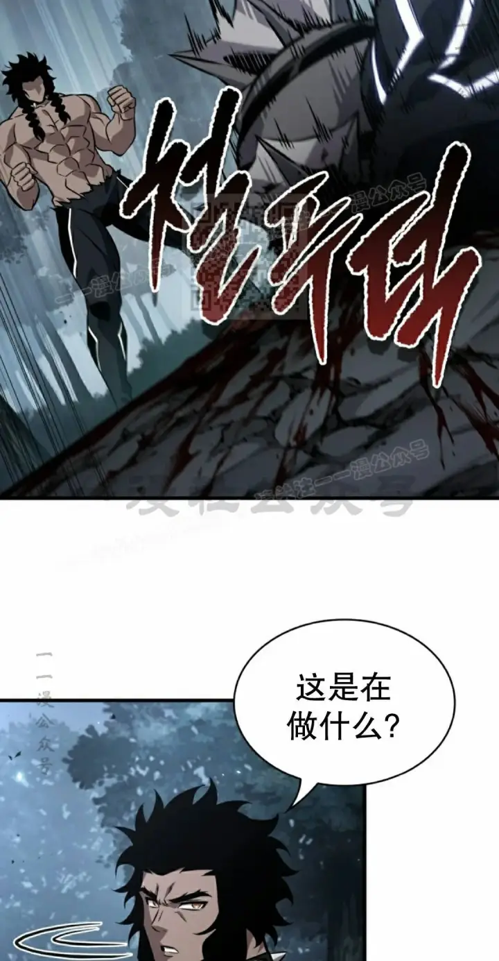 《Pick me up!》第191话图96