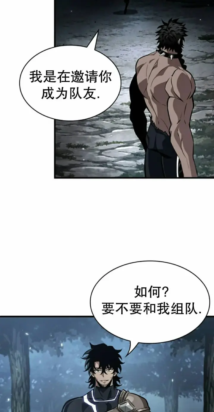 《Pick me up!》第191话图98