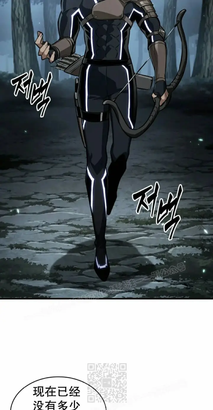 《Pick me up!》第191话图99