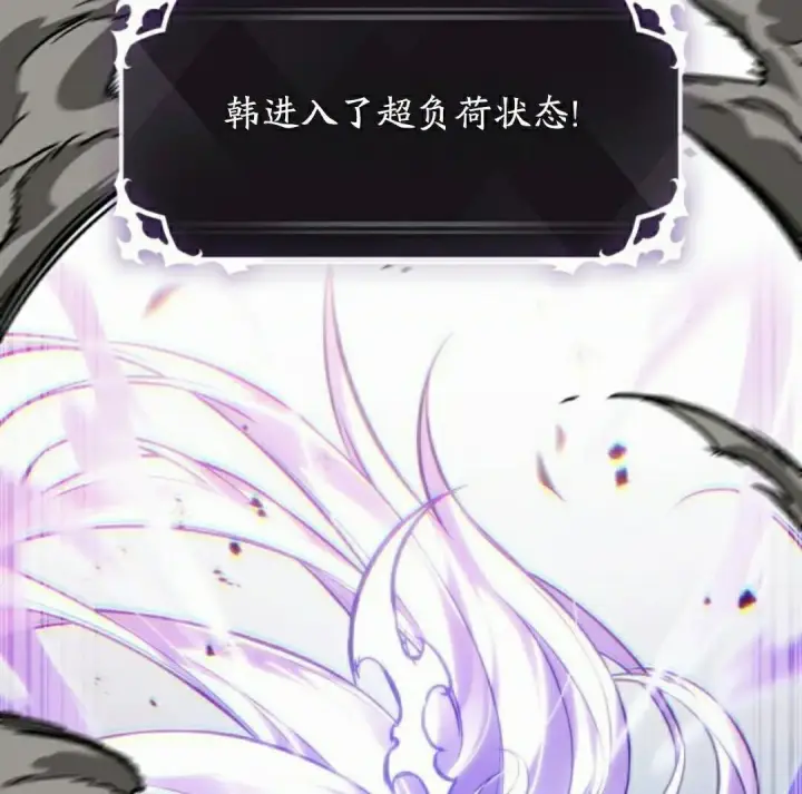 《Pick me up!》第192话图105
