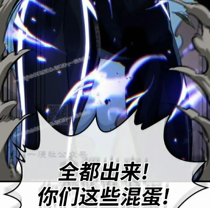 《Pick me up!》第192话图107