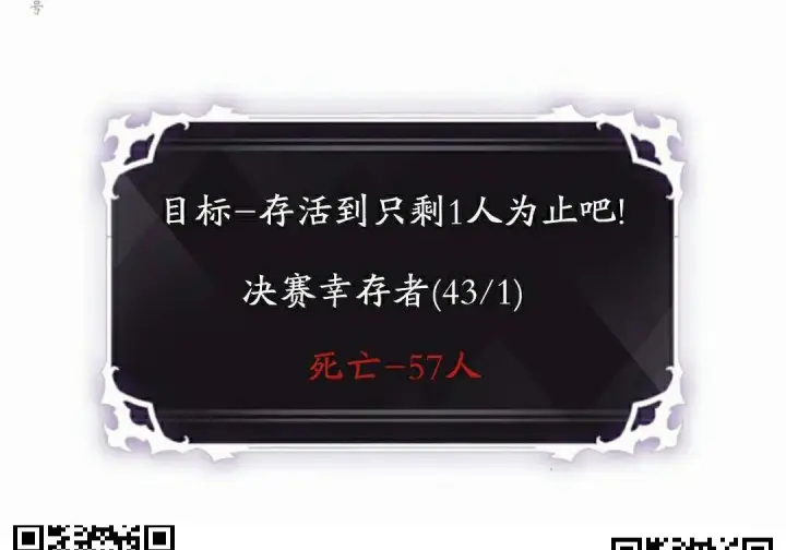 《Pick me up!》第192话图110