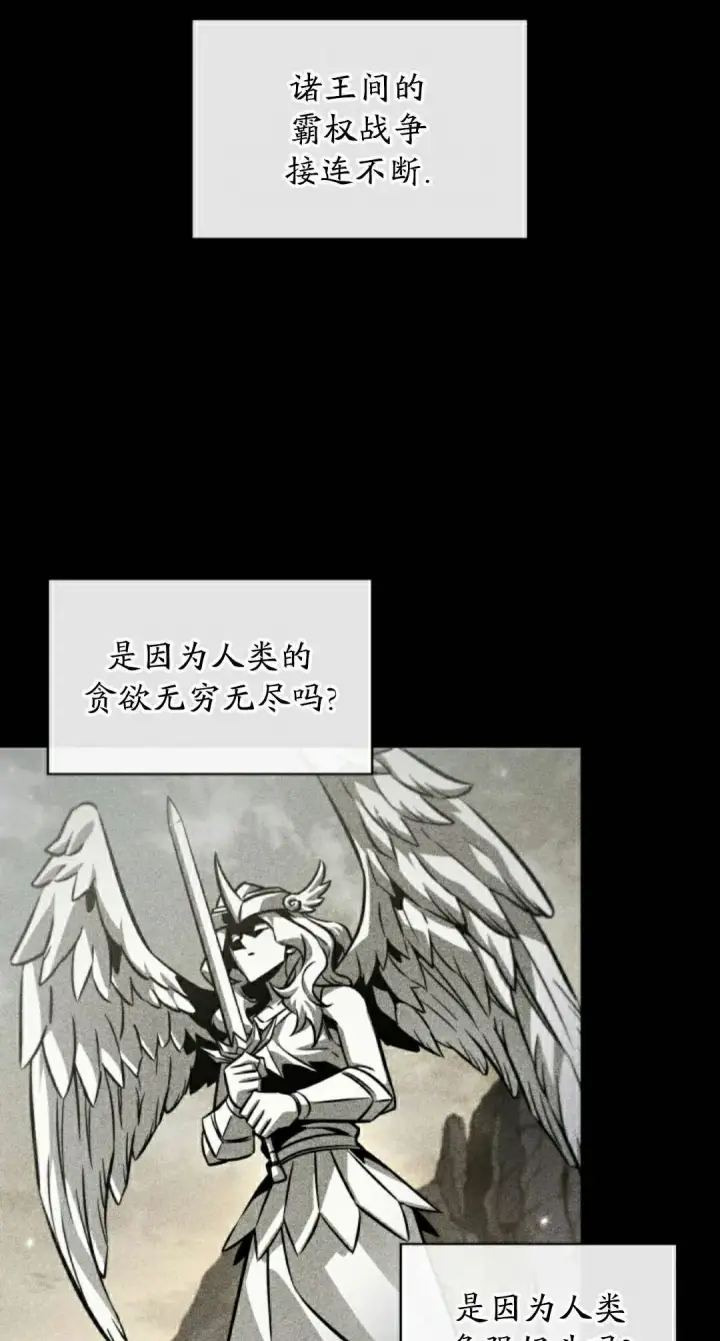 《Pick me up!》第192话图12