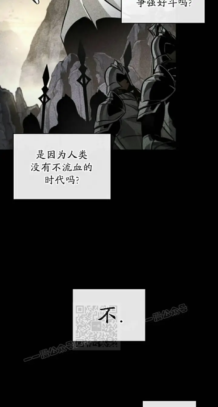 《Pick me up!》第192话图13