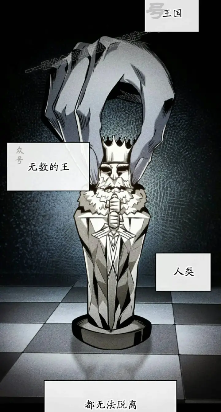 《Pick me up!》第192话图14