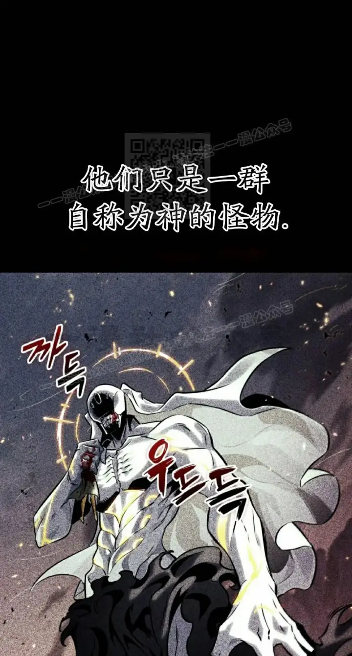 《Pick me up!》第192话图16