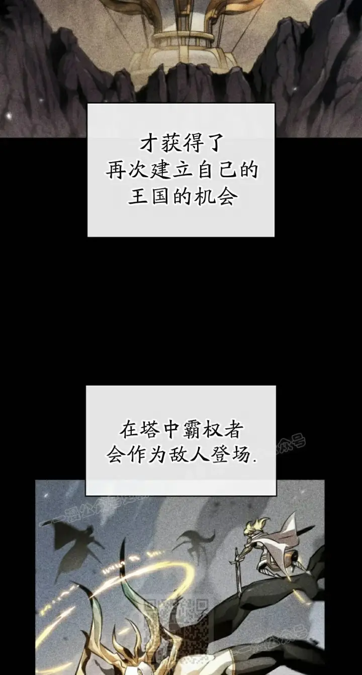 《Pick me up!》第192话图19