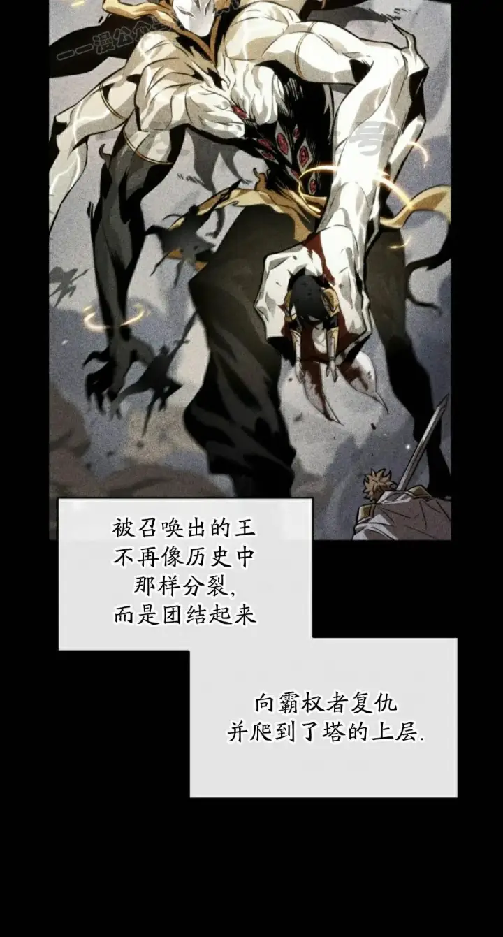 《Pick me up!》第192话图20