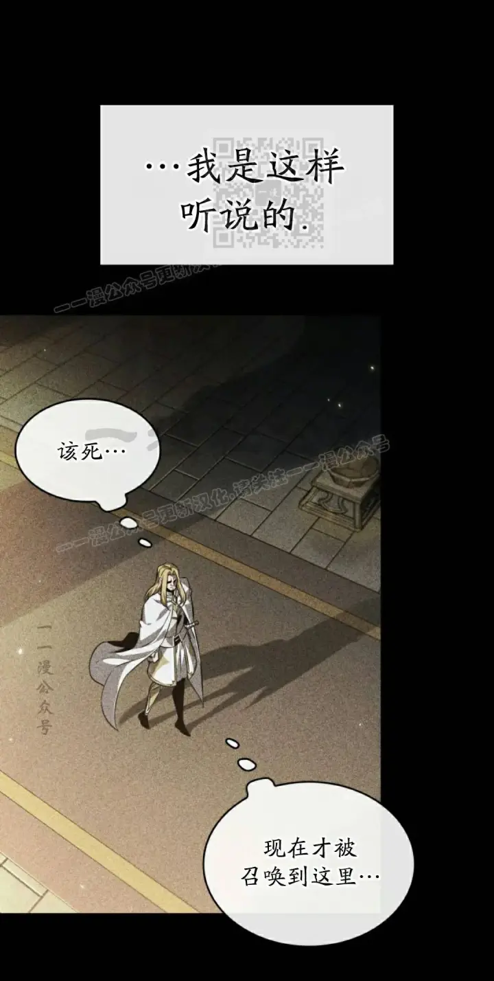 《Pick me up!》第192话图21