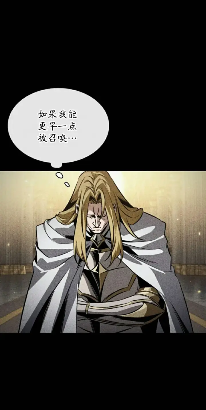 《Pick me up!》第192话图22