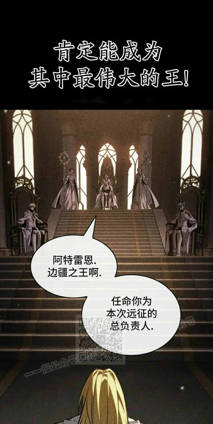 《Pick me up!》第192话图23