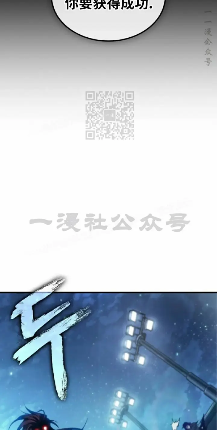 《Pick me up!》第192话图26