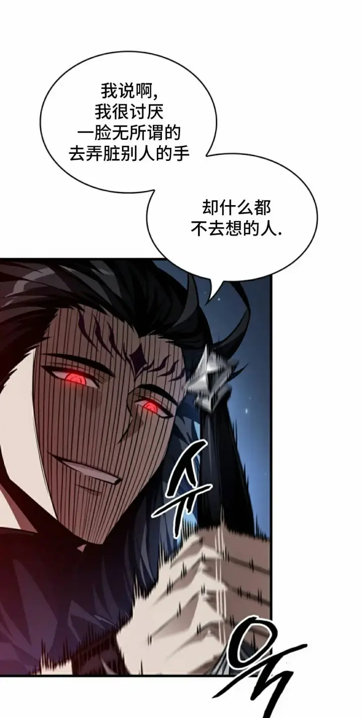 《Pick me up!》第192话图28
