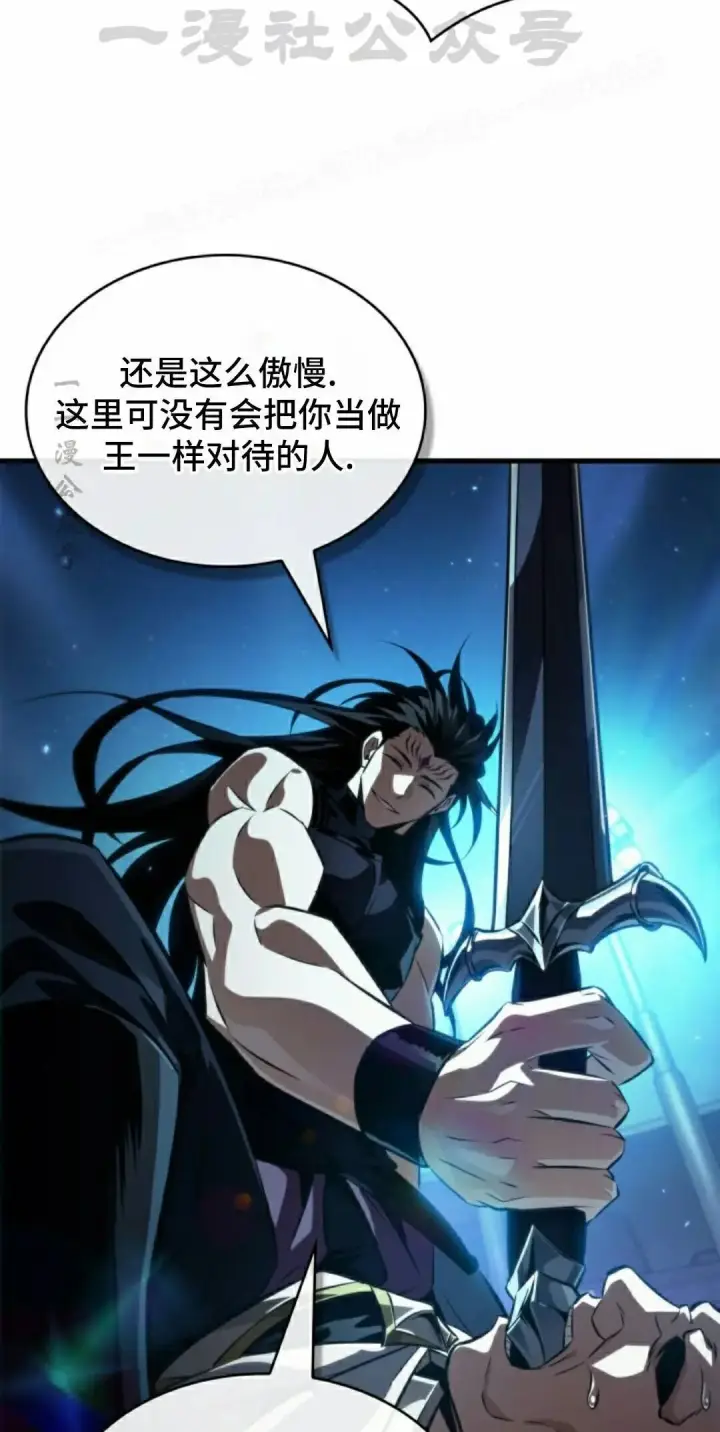 《Pick me up!》第192话图34