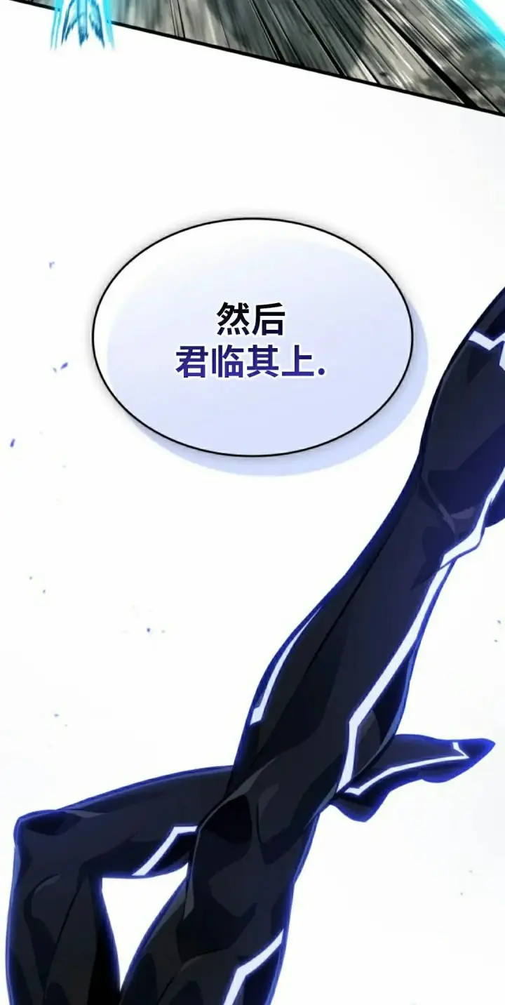 《Pick me up!》第192话图38