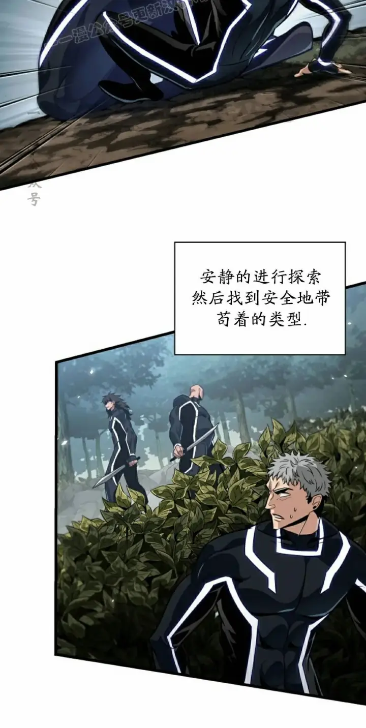 《Pick me up!》第192话图50