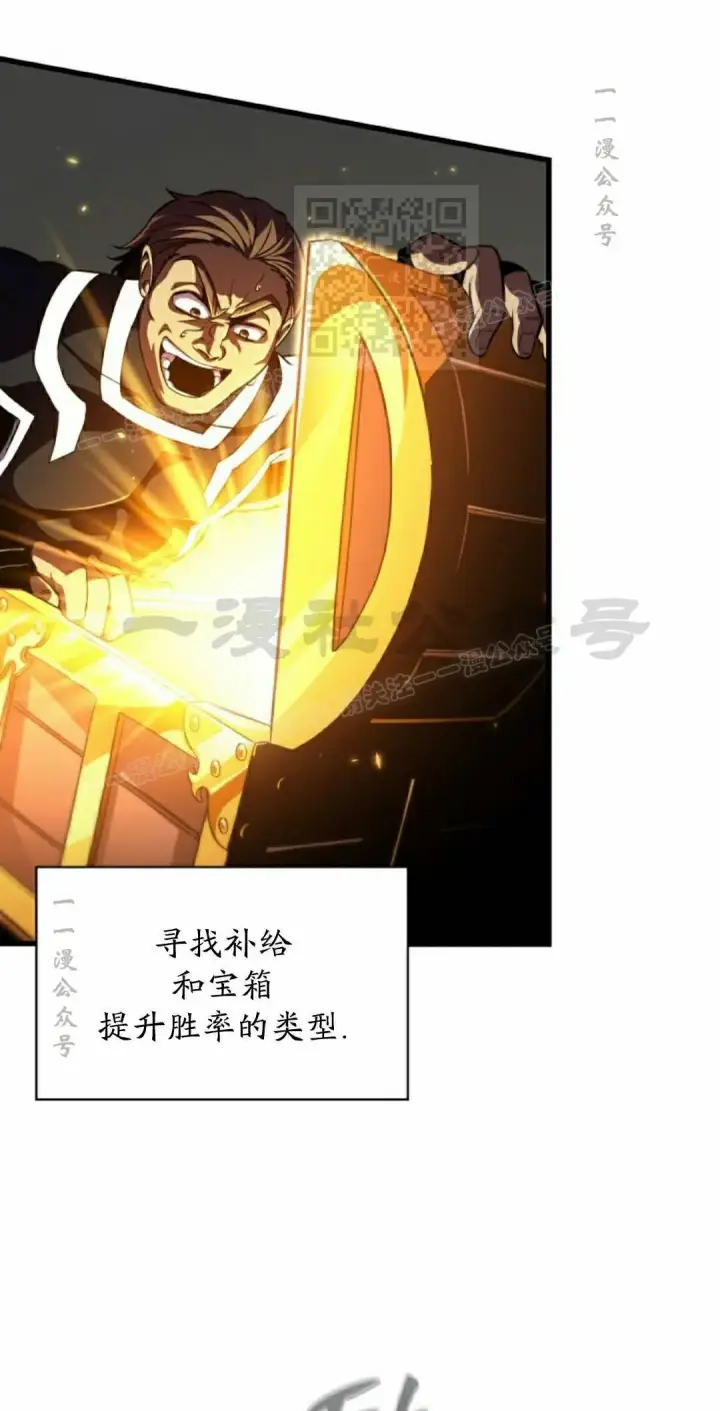 《Pick me up!》第192话图51