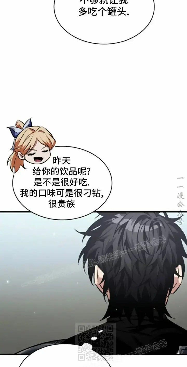 《Pick me up!》第192话图59