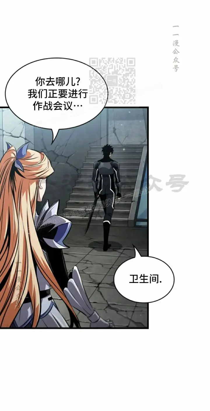 《Pick me up!》第192话图61
