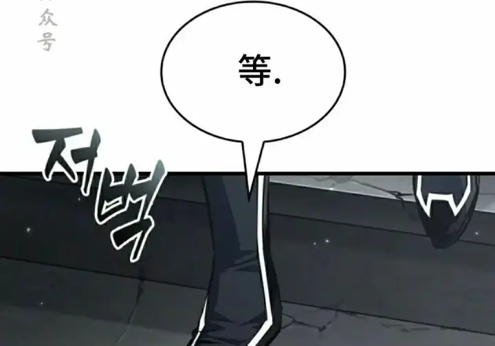 《Pick me up!》第192话图81