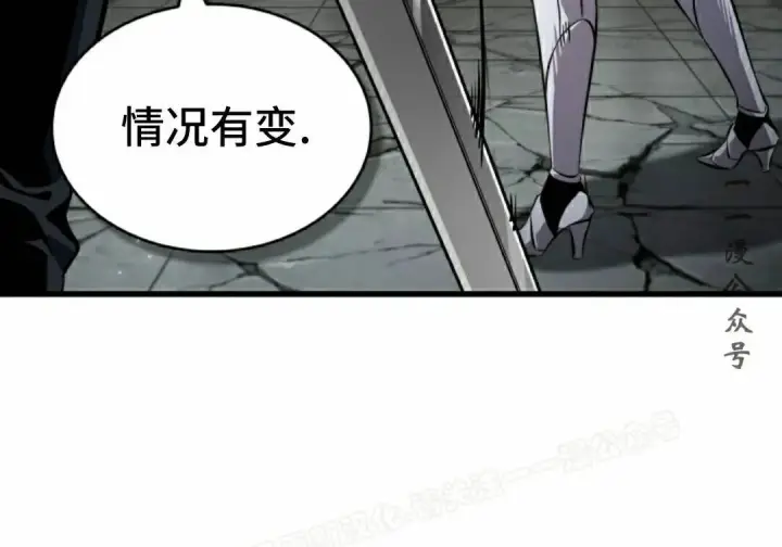 《Pick me up!》第192话图89