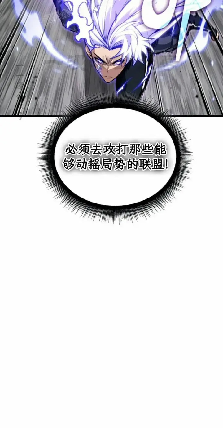 《Pick me up!》第193话图10