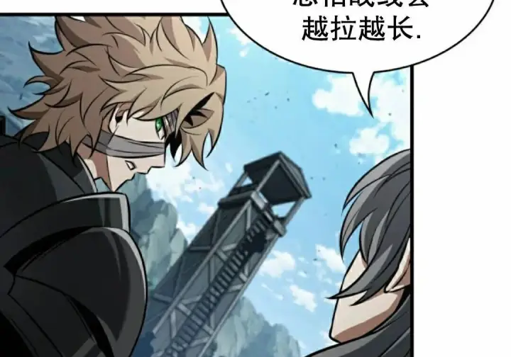 《Pick me up!》第193话图119