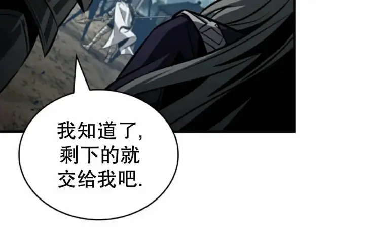 《Pick me up!》第193话图120