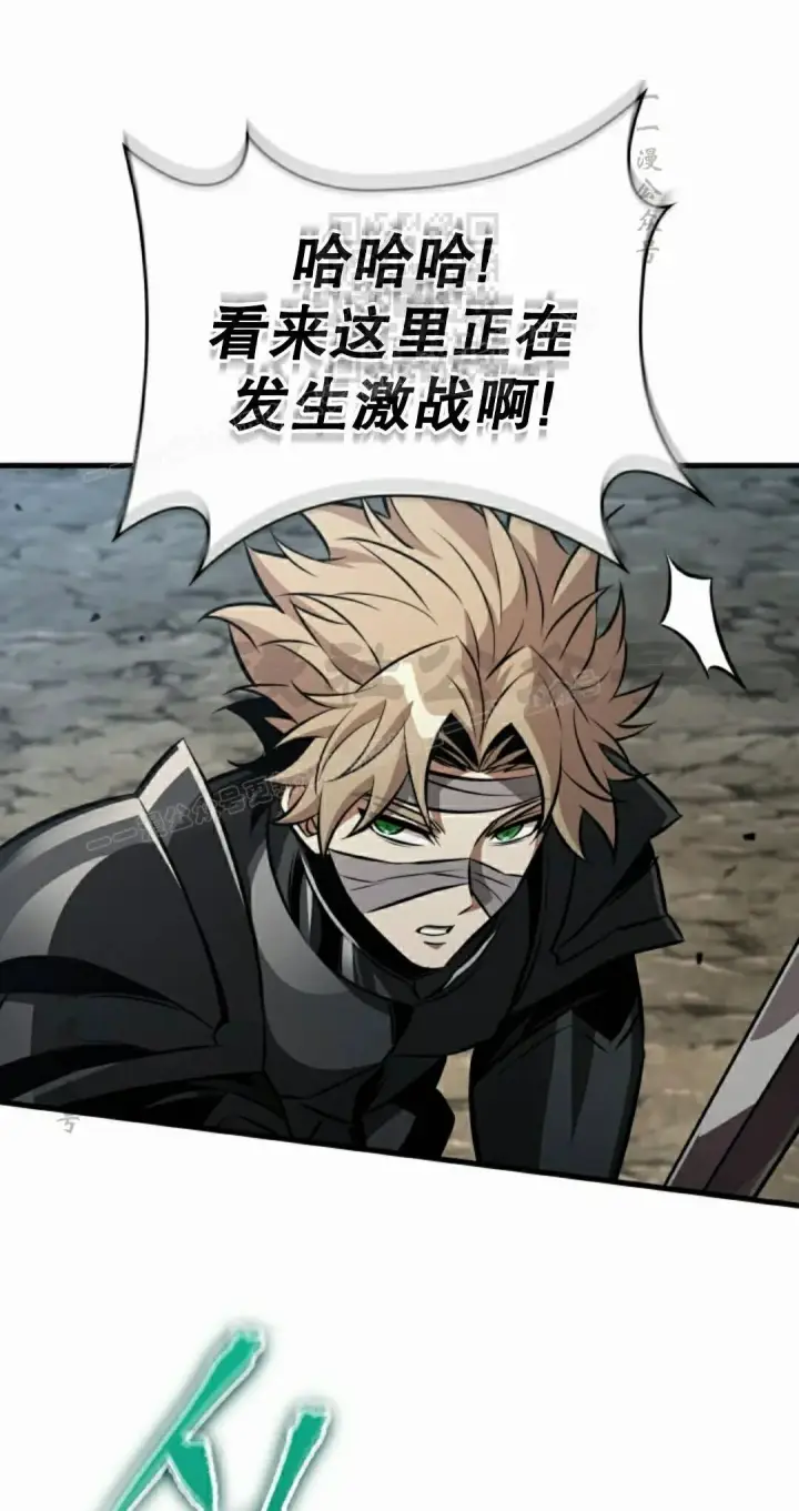 《Pick me up!》第193话图121