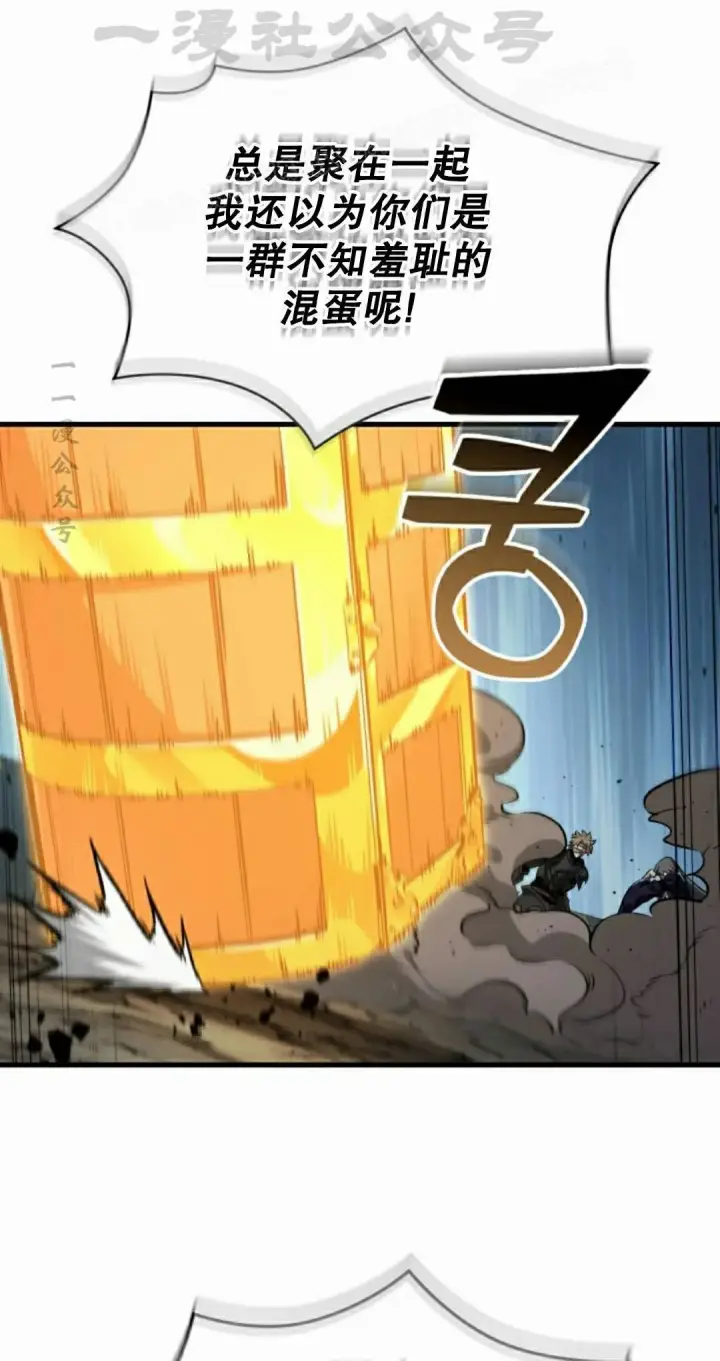 《Pick me up!》第193话图124