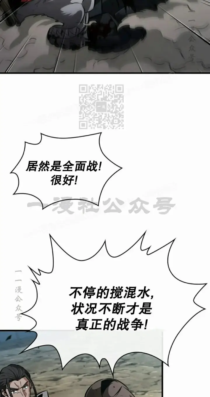 《Pick me up!》第193话图126