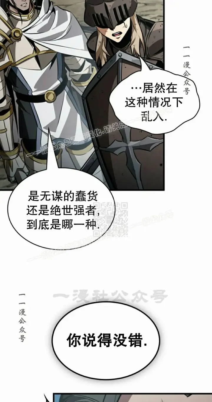 《Pick me up!》第193话图127