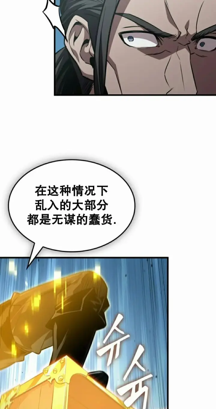 《Pick me up!》第193话图128