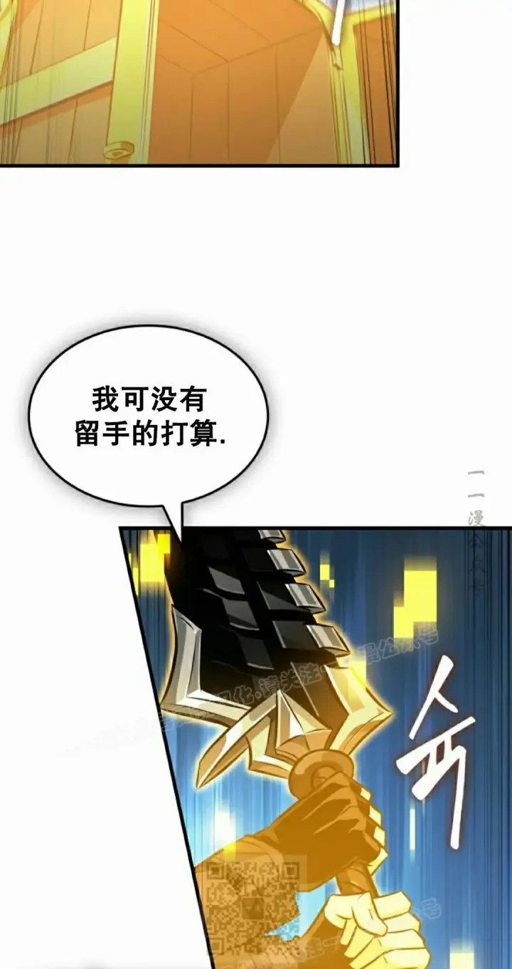 《Pick me up!》第193话图129