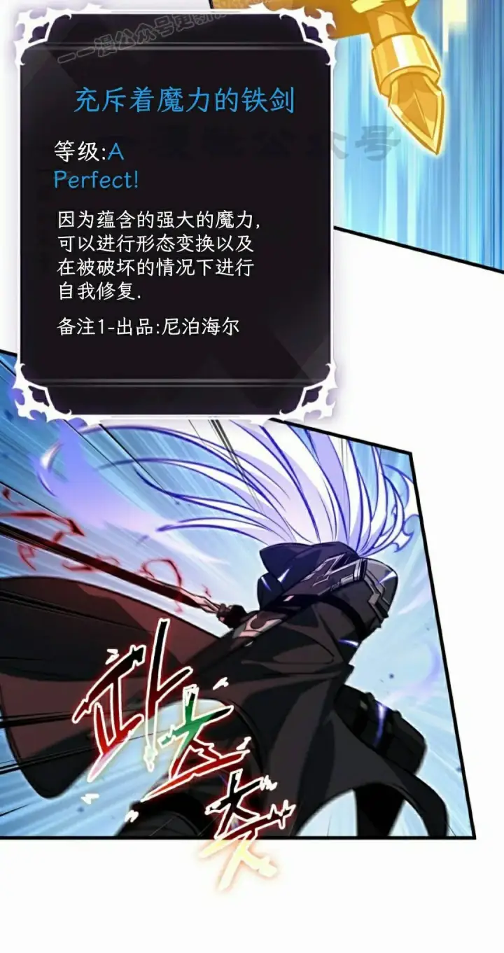 《Pick me up!》第193话图130