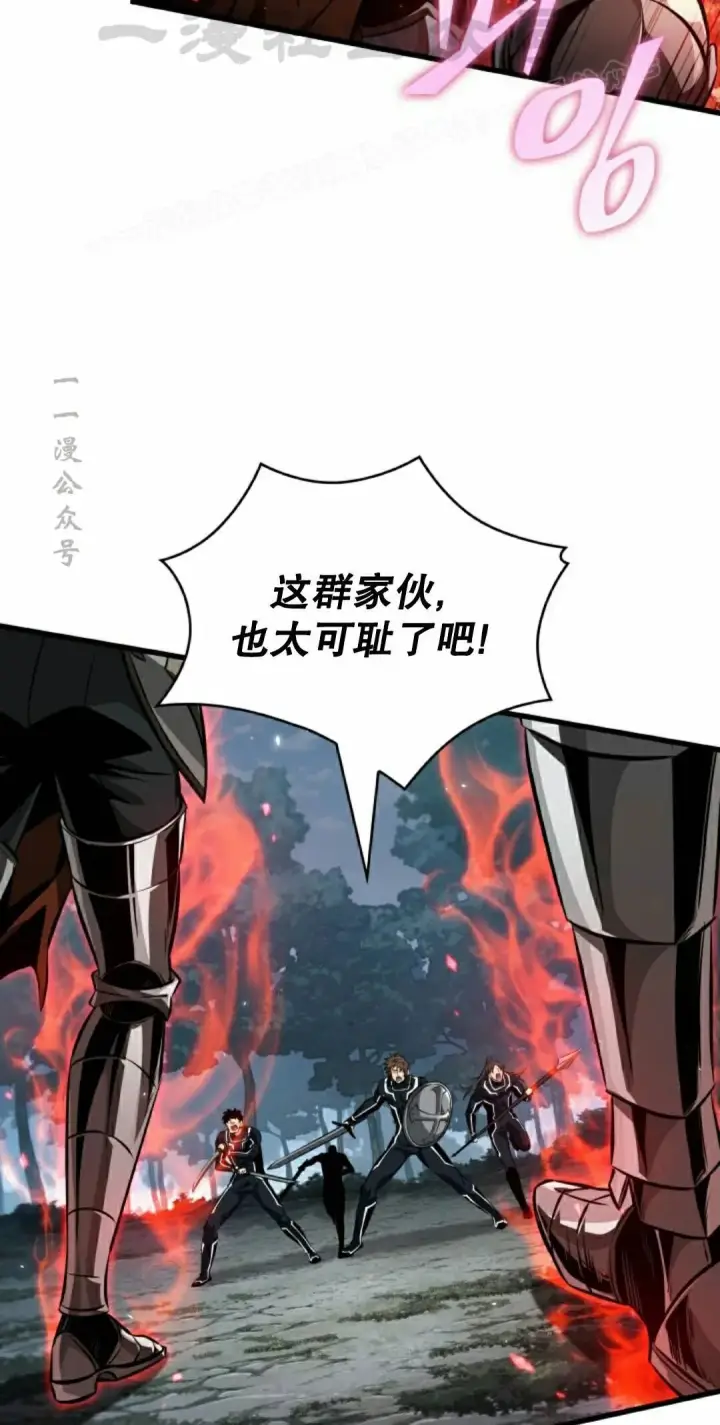《Pick me up!》第193话图14