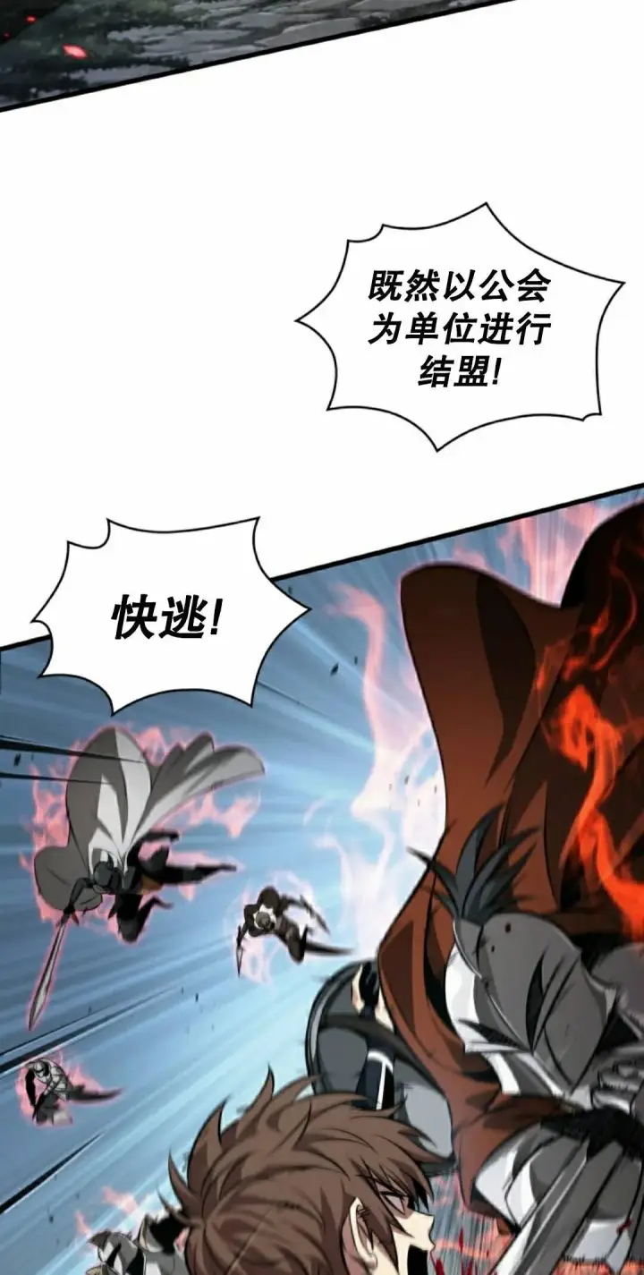 《Pick me up!》第193话图15