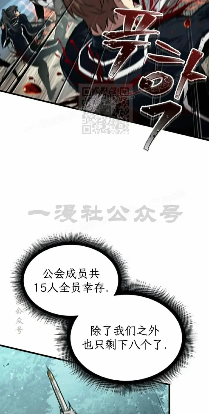 《Pick me up!》第193话图16